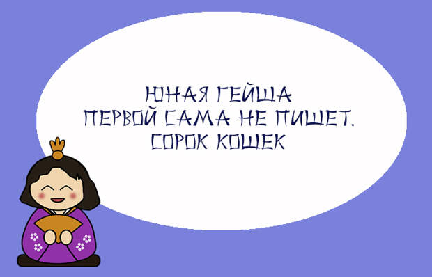 10 открыток с японскими хокку на новый лад