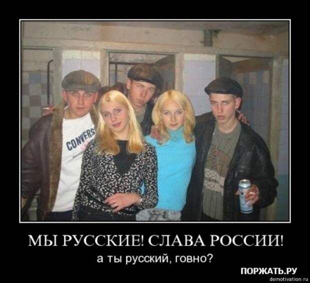 Для любителей демотиваторов