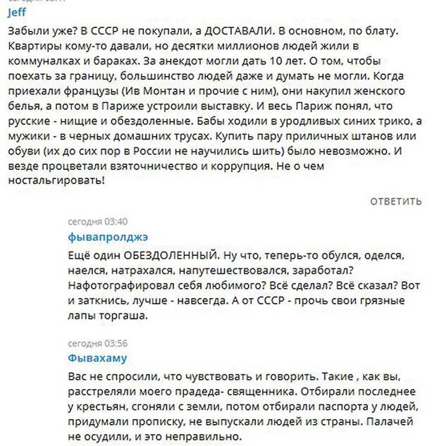 Что сколько стоило в Советском Союзе?