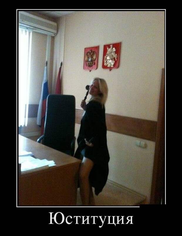 Пятничная подборка демотиваторов демотиватор, юмор