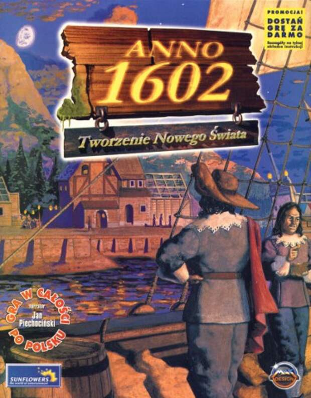 Anno: немецкий стандарт качества с 1404 по 2205