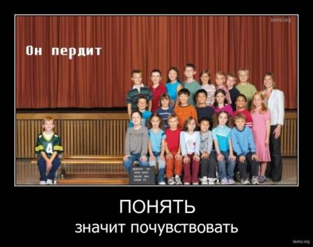 Демотиваторы, классные приколы в картинках на сегодня.