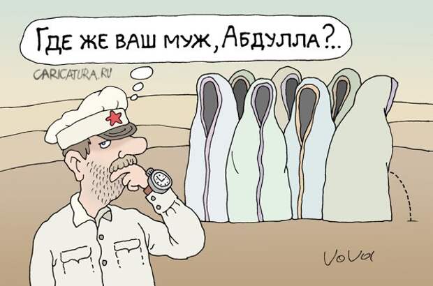 Смешные карикатуры