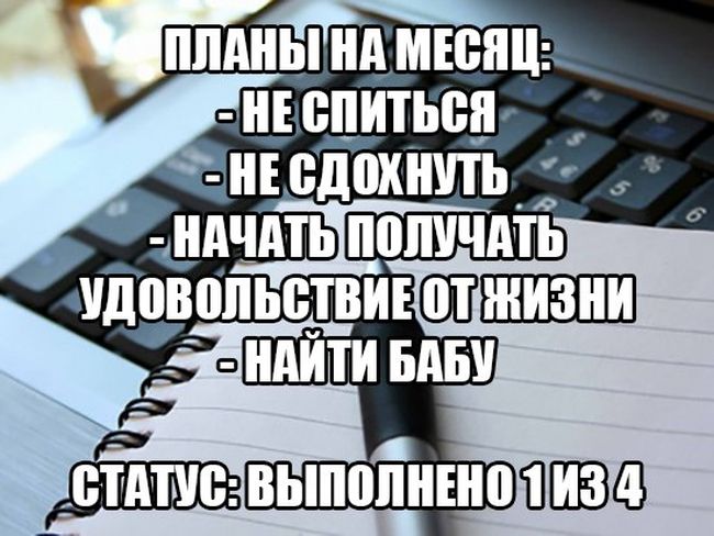 Картинки со смешными подписями картинки, прикол, юмор