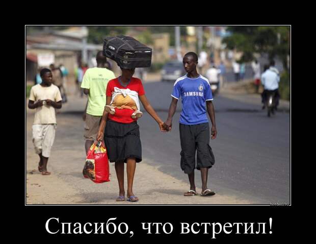 Подборка демотиваторов демотиваторы, юмор