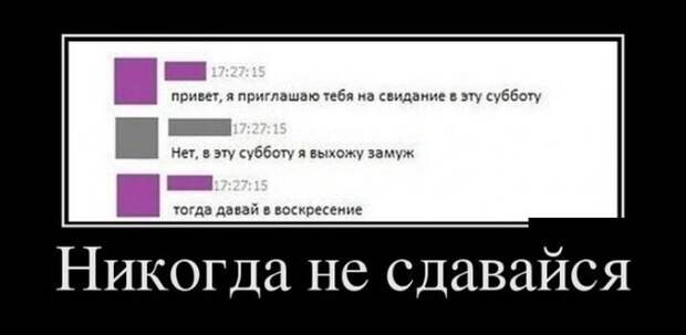 Демотиваторы (30 фото)