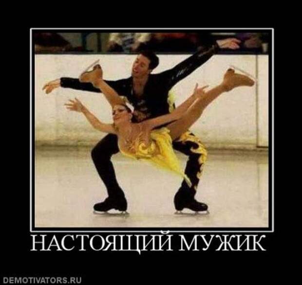 Веселые демотиваторы у нас каждый день!