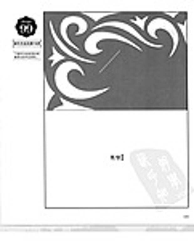 Сolorful cut - paper art 1