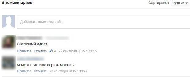Климкин и проблемы Украины