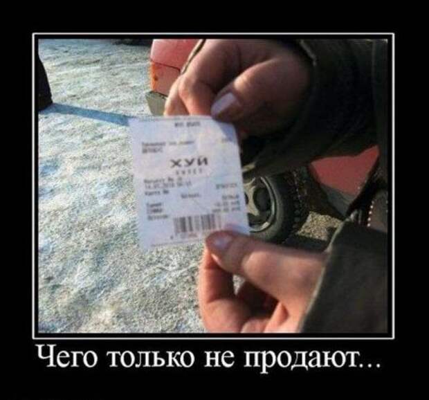 Демотиваторы, классные приколы в картинках на сегодня.