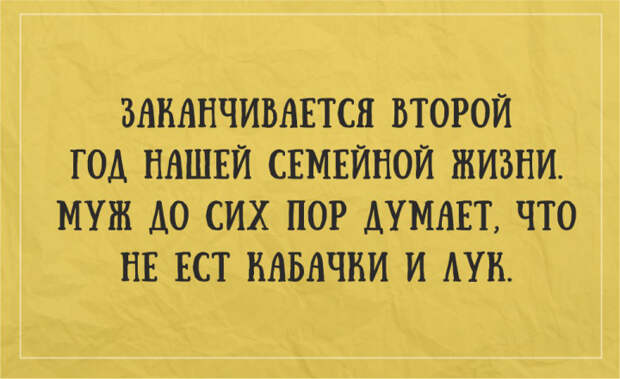 жизненные открытки для отличного настроения