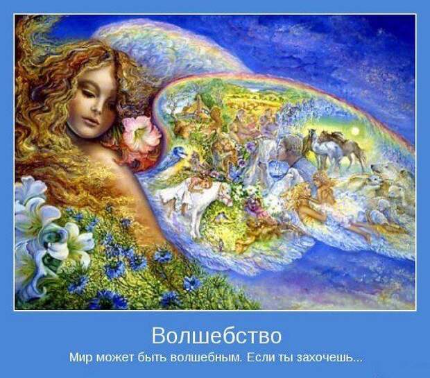 Мотиваторы VII Мотиваторы