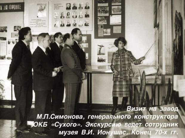 Генеральный конструктор Михаил Симонов