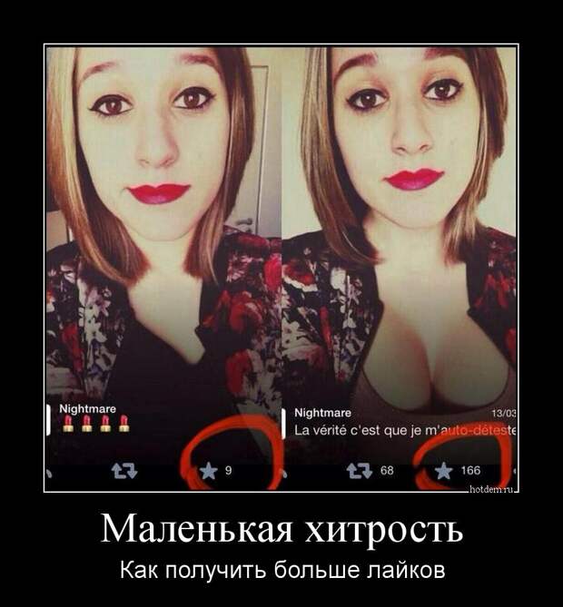 Демотиваторы демотиваторы, прикол, смех, юмор