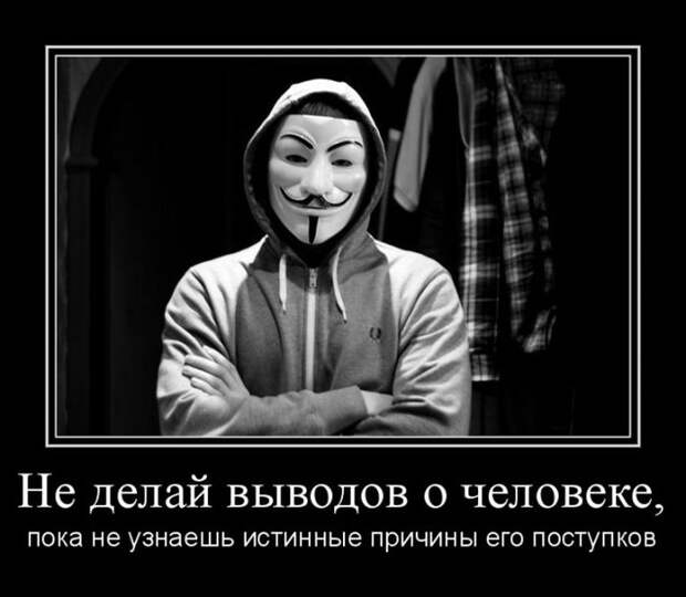Демотиваторы (30 фото)