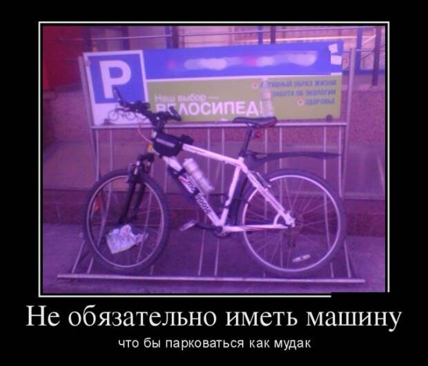 Демотиваторы (30 фото)