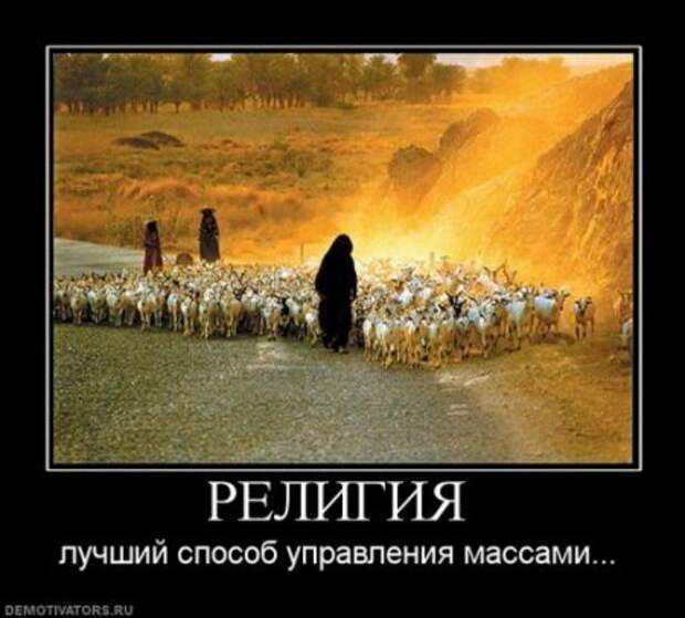 Демотиваторы смысловые и интересные комментарии.