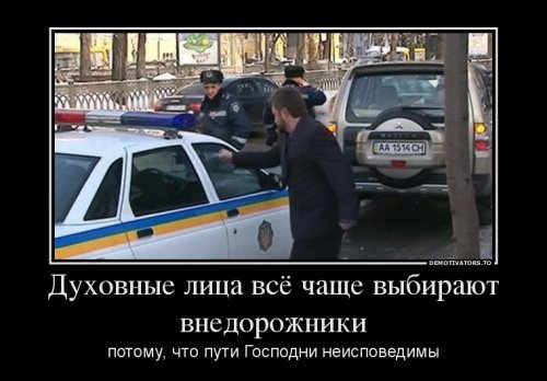 Улётные демотиваторы - пик веселья