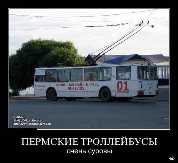 Демотиваторы и мотиваторы. Демки вторник Демотиваторы и мотиваторы. Демки вторник