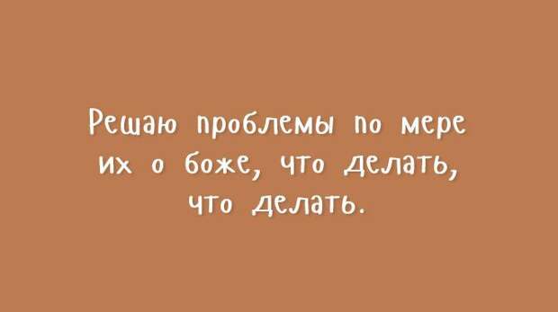 открытки с нестандартным юмором 