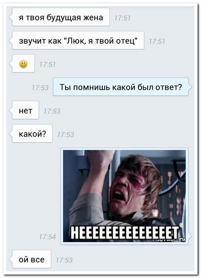 25 SMS, которые зарядят вас хорошим настроением