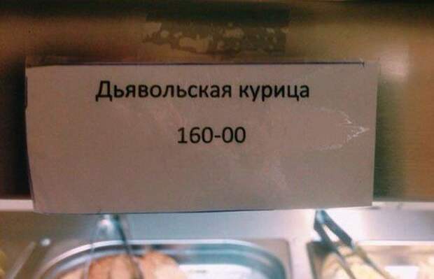 Наша раша (29 фото) Наша раша (29 фото)
