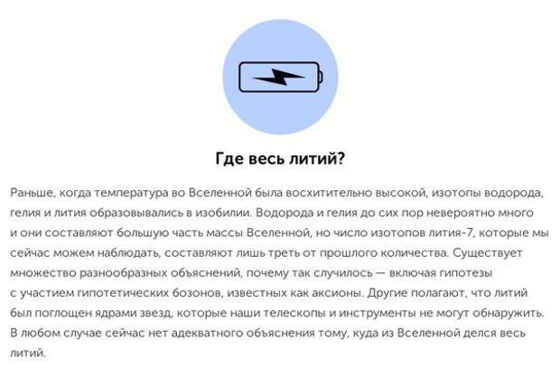 10-interesnyx-faktov-kotorye-uchenye-do-six-por-ne-mogut-obyasnit10