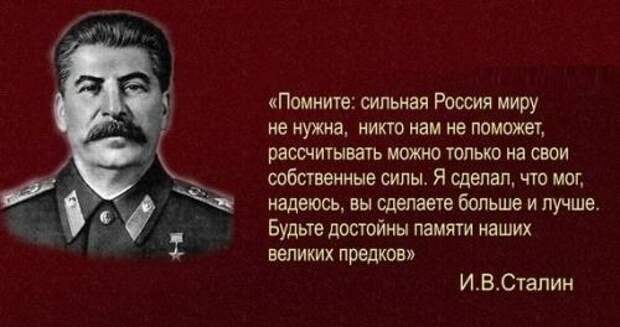 Слово против либералов Слово против либералов