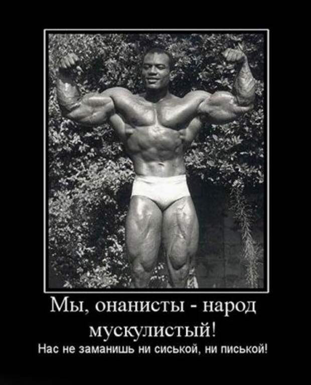 смешные демотиваторы.