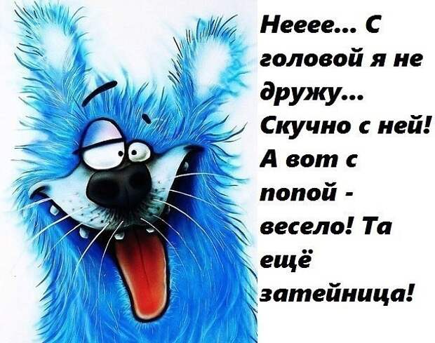 Сидит студент грустный такой. Подходит второй: - Чё такой грустный?...