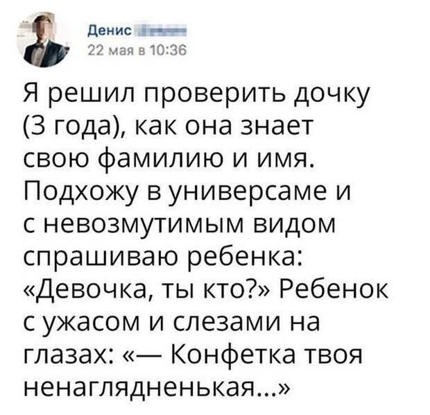 Забавные комменты из социальных сетей (69 фото)