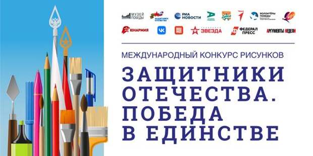 Музей Победы предложил проголосовать за лучшие открытки к 9 Мая