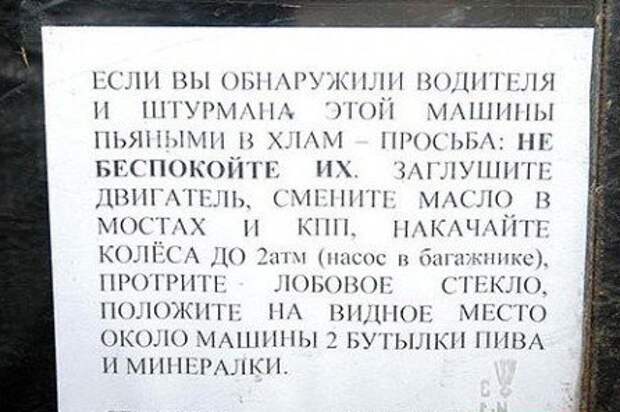 23 демотиваторы, прикол, юмор