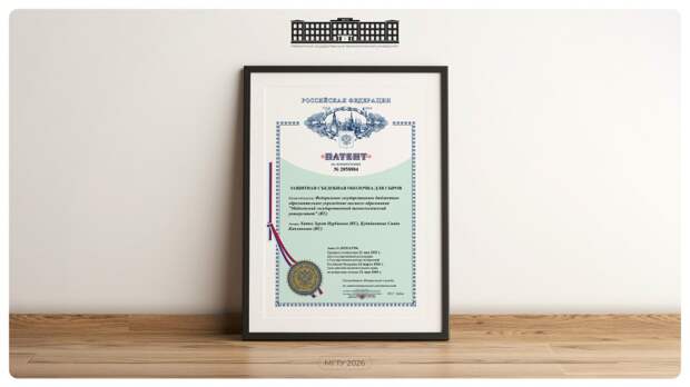 Ученые из Адыгеи получили патент РФ на съедобную оболочку для сыра