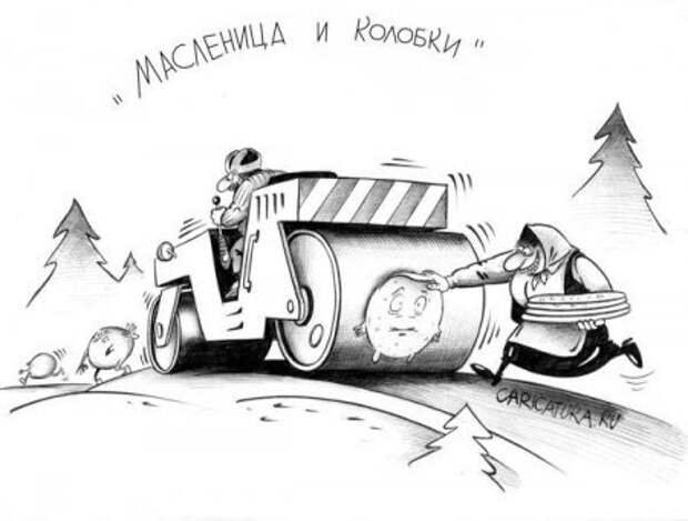 Карикатуры. Рисуем хорошее настроение каждый день