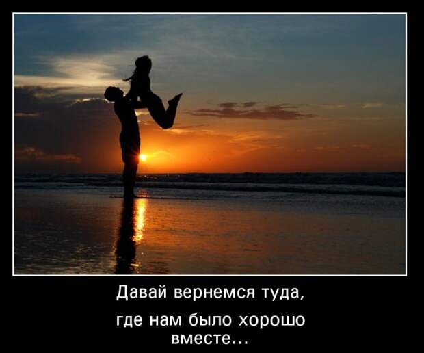 Демотиваторы (30 фото)