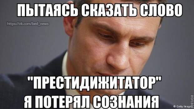Кличкизмы. Всем лёгкой недели :)