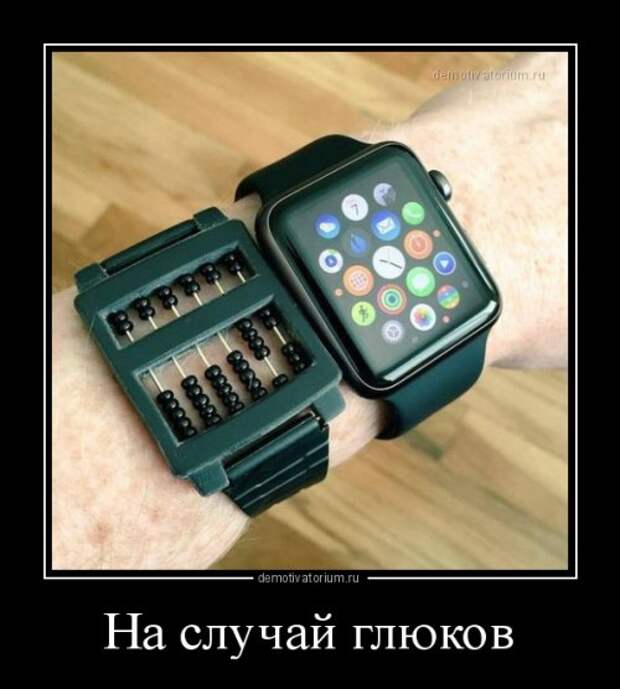 Свежие демотиваторы на Бугаге (19 шт)