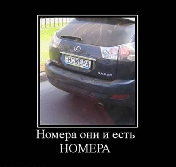 Самые смешные демотиваторы только у нас!
