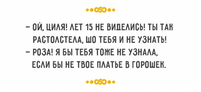романтика по-одесски