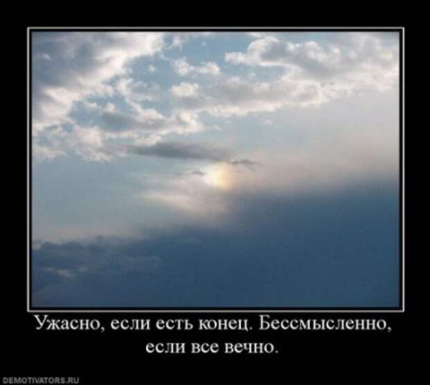 У нас редко бывают грустные демотиваторы, но и они порой нужны!