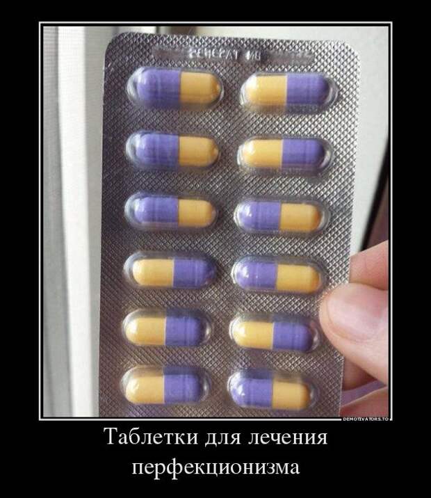 Свежих демотиваторов пост (27 шт)
