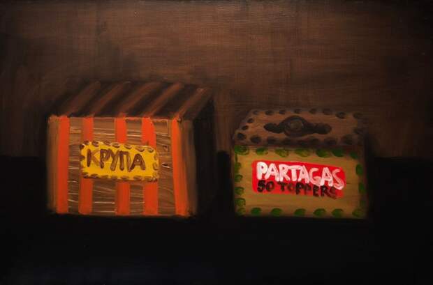 Выставка «Натюрморты с надписями»