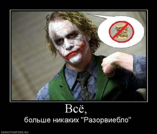 Демотиваторы, смешные приколы.