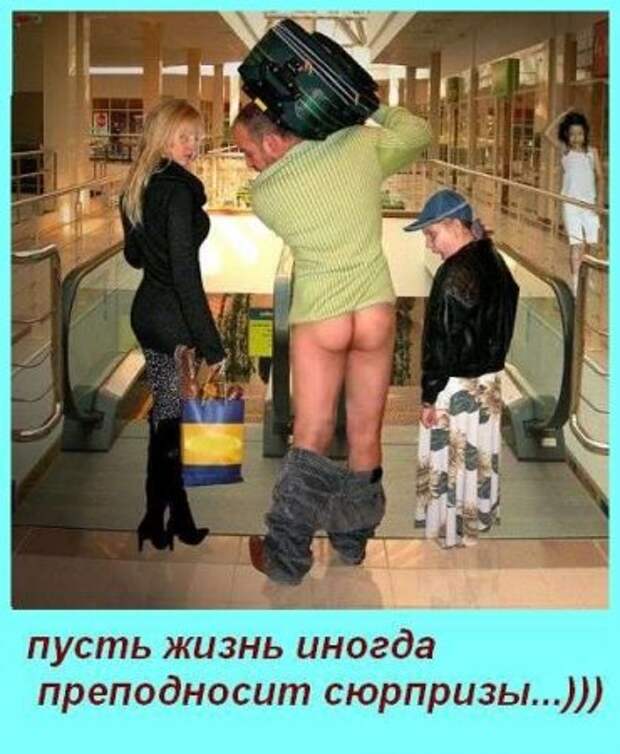 Демотиваторы, ну смешно ведь!)