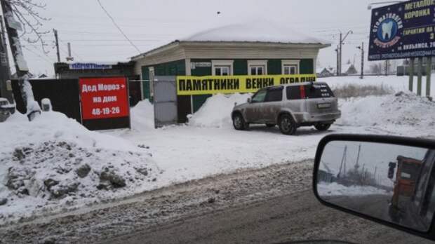 Смешные надписи и объявления