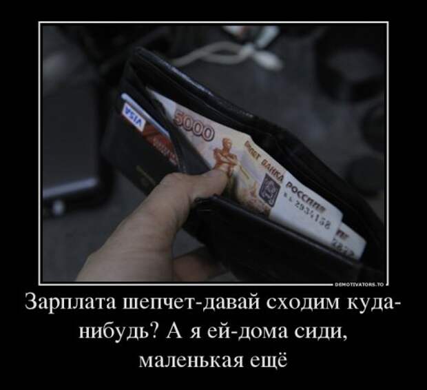 Отличные демотиваторы для хорошего настроения (12 фото)