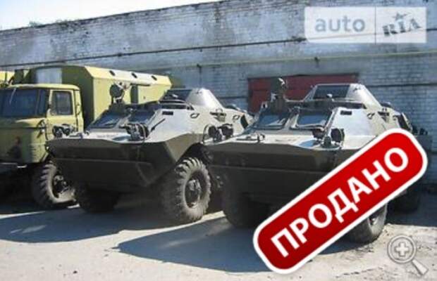 продажа, военная техника, ВСУ, Украина|Фото: продажа, военная техника, ВСУ, Украина|Фото: