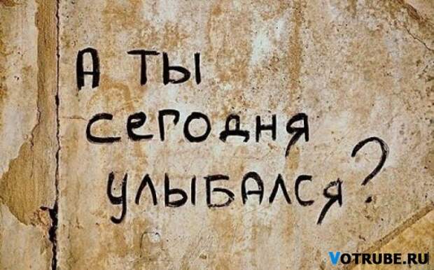 Когда корявые надписи на стенах смотрят прямо в душу Выпуск 595 (23 фото)