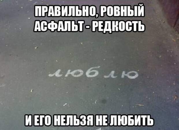 Подборка автоприколов. Часть 124 авто, автоприколы, приколы